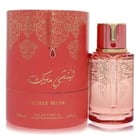 Arabiyat Prestige Lychee Musk Perfume by Arabiyat Prestige Perfume 3.4 Oz Eau De Parfum Spray (Unisex)