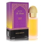 Leilat Al Arais Cologne by Swiss Arabian Cologne 1.7 Oz Eau De Parfum Spray