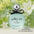 Walk On Air Perfume