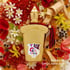 Casamorati 1888 Casafutura Perfume