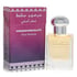 Al Haramain Mukhallath Cologne by Al Haramain Cologne 0.51 Oz Pure Perfume