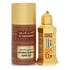 Al Haramain Salsabeel Perfume by Al Haramain Perfume 0.41 Oz Concentrated Perfume Oil