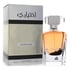 Lattafa Ekhtiari Cologne