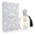 Nukhbat Al Musk Cologne by Nusuk Cologne 3.4 Oz Eau De Parfum Spray (Unisex)