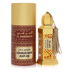Al Haramain Bahr