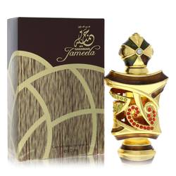Al Haramain Jameela